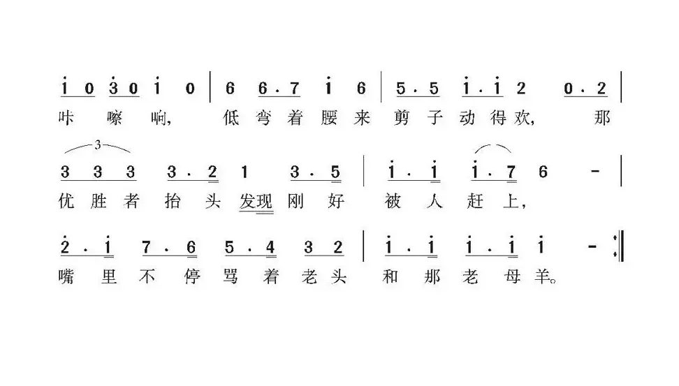 [澳大利亚]剪羊毛