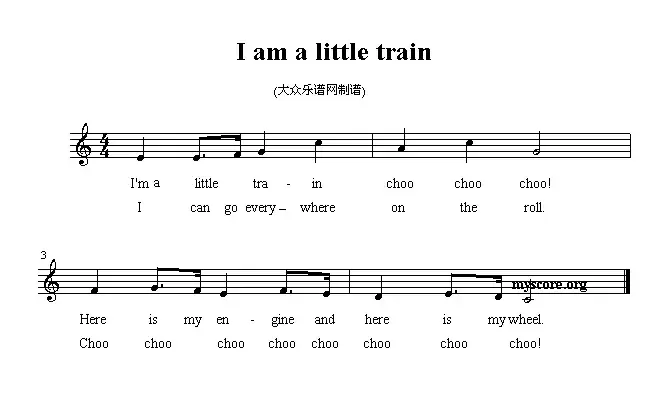 I am a little train （英文儿歌）