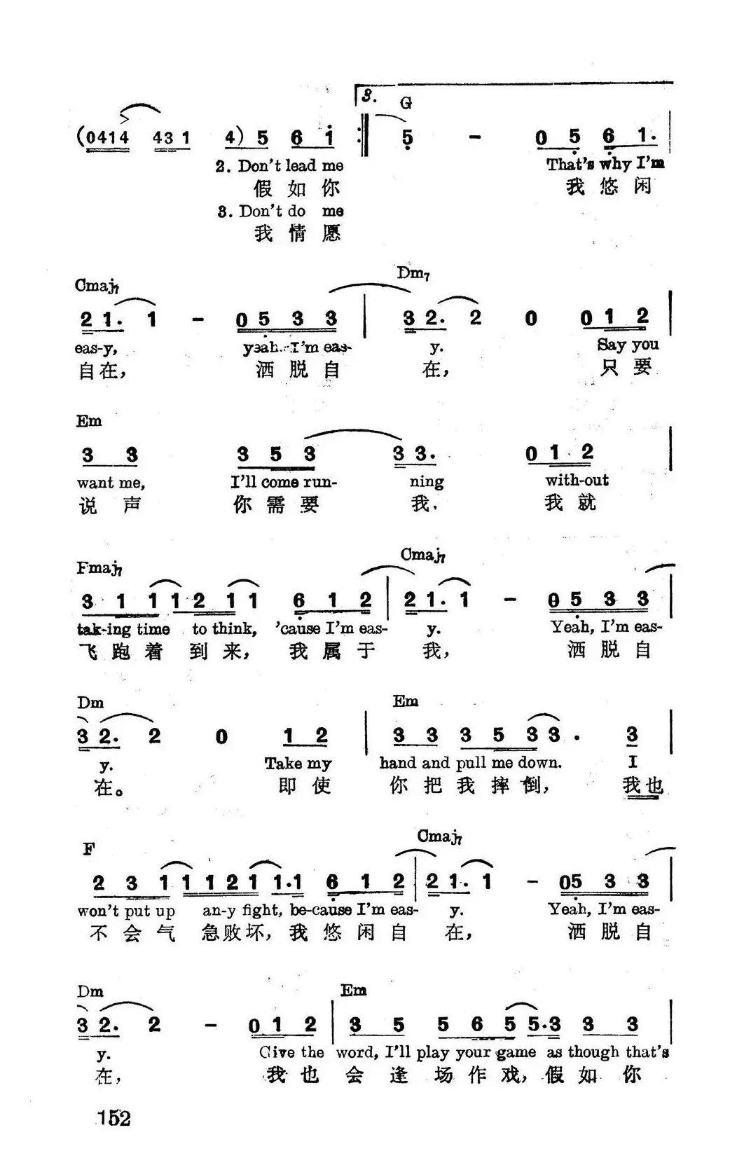 [美]我洒脱自在