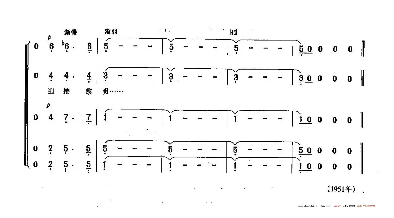 ​[俄]40飞翔吧,和平鸽 （合唱-苏联影片《我们坚持和平》插曲）