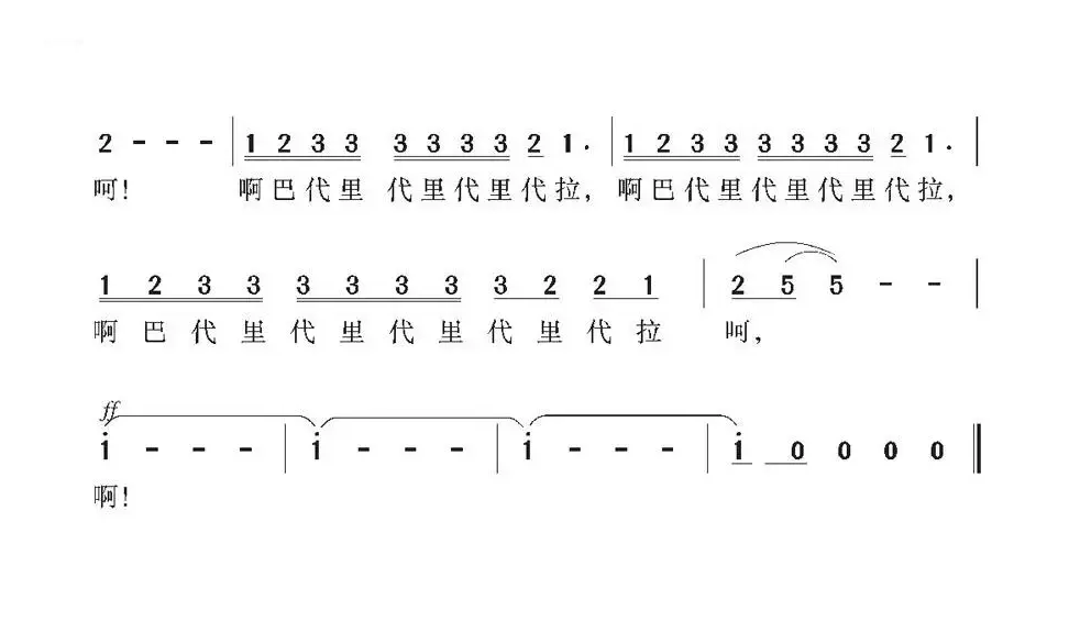 [前苏联] 玛丽诺之歌（电影《蜻蜓姑娘》插曲 ）