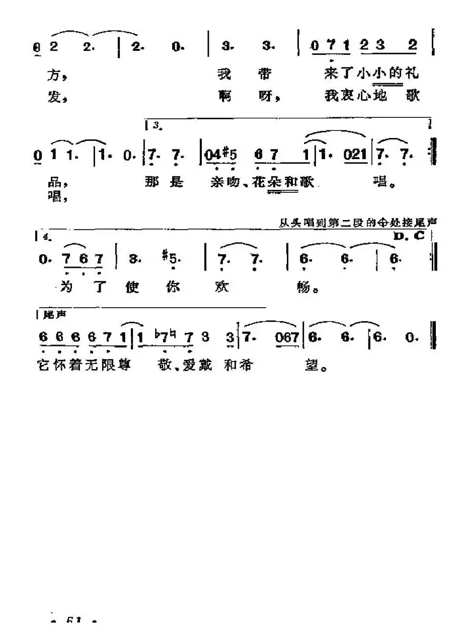 [阿根廷]小小的礼品