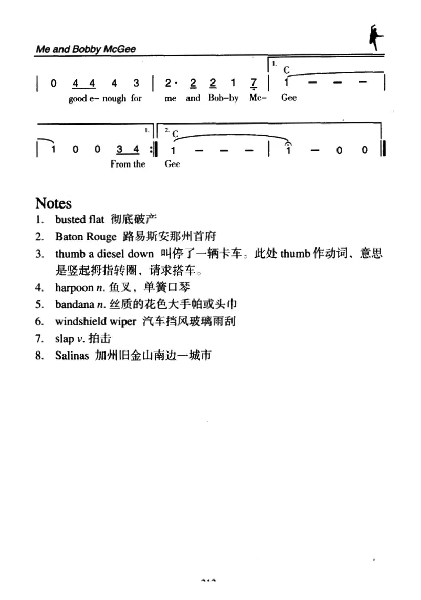 Me and Bobby McGee（我和鲍比・麦克吉）