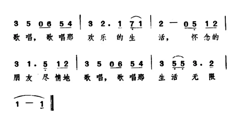 [日]美丽的湖水